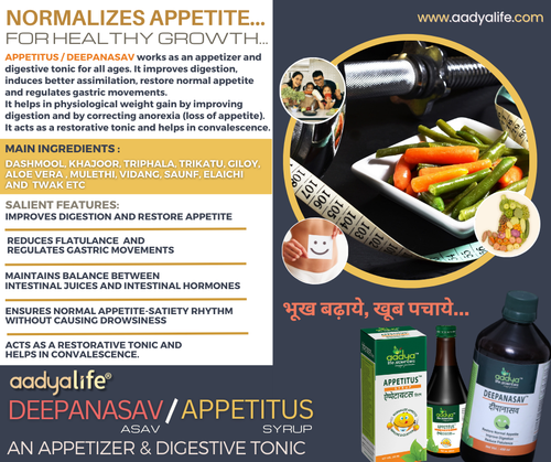 Deepanasav, A Herbal Aasav For Indigestion and Loss of Appetite