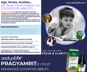 Pragyamrit Syrup, A Long Term Memory, Learning Ability Booster and to Optimize Brain Performance